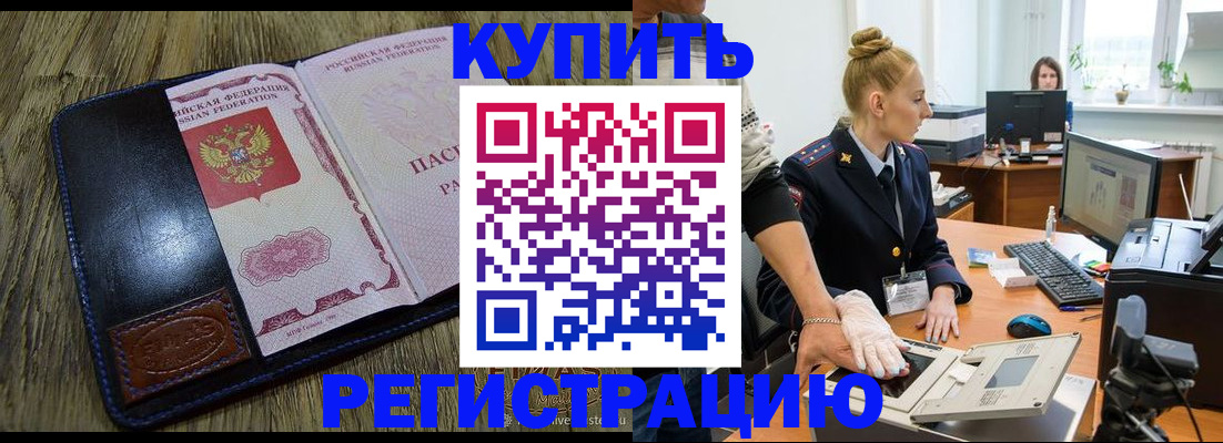 пропишу в квартире в Горнозаводске