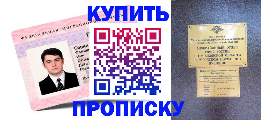 временная регистрация госуслуги в Горнозаводске